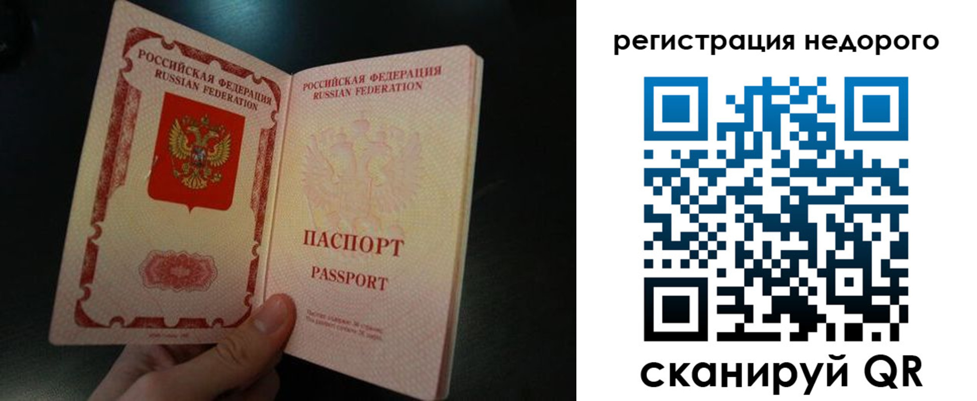 регистрация для дет. сада в Махачкале