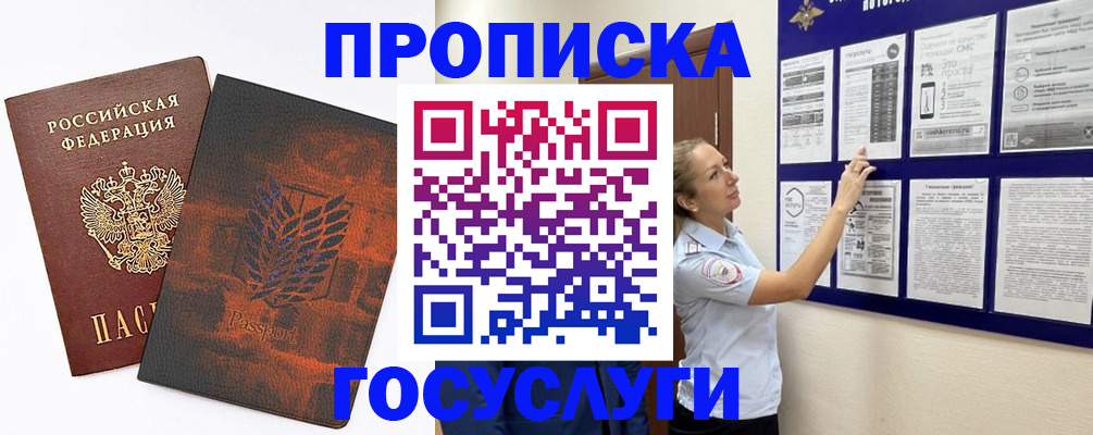 форма 3 в Махачкале