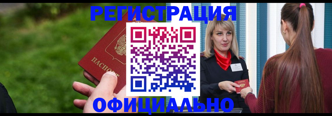 найти адрес прописки в Махачкале